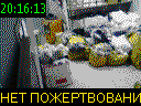 20:16:13