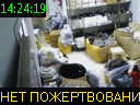 14:24:19