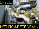 14:25:12
