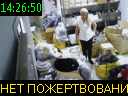 14:26:50