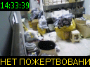 14:33:39