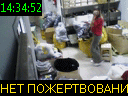 14:34:52