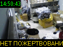 14:50:43