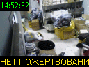 14:52:32