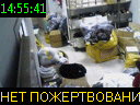 14:55:41
