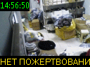 14:56:50