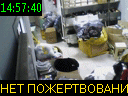 14:57:40