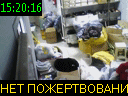 15:20:16