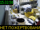 15:32:50