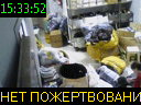 15:33:52