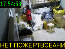 17:54:58