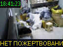 18:41:23