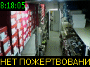08:18:05