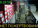 08:18:58