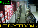 08:20:27