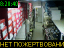 08:20:40