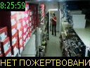 08:25:59