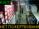 08:26:51