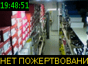 19:48:51