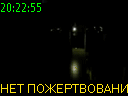 20:22:55