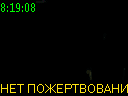 08:19:08