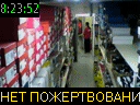 08:23:52