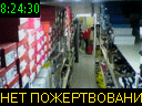 08:24:30