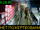 08:24:49