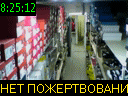 08:25:12