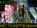 08:27:18