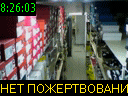 08:26:03