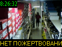 08:26:32