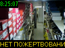 08:25:07
