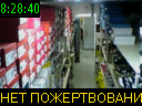 08:28:40