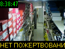 08:38:47