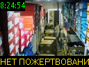 08:24:54