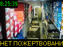 08:25:39