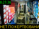 08:27:36
