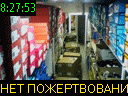 08:27:53
