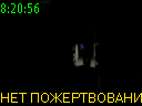 08:20:56