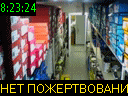 08:23:24