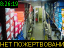 08:26:19