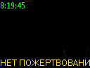 08:19:45