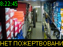 08:22:45