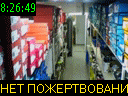 08:26:49