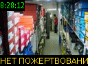 08:28:12