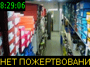08:29:06