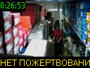 08:26:53