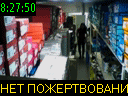 08:27:50