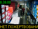 08:38:00